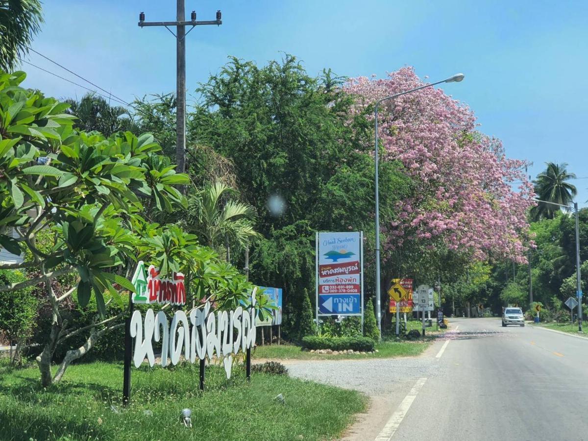 Haad Somboon House Hotel Bang Saphan Bagian luar foto