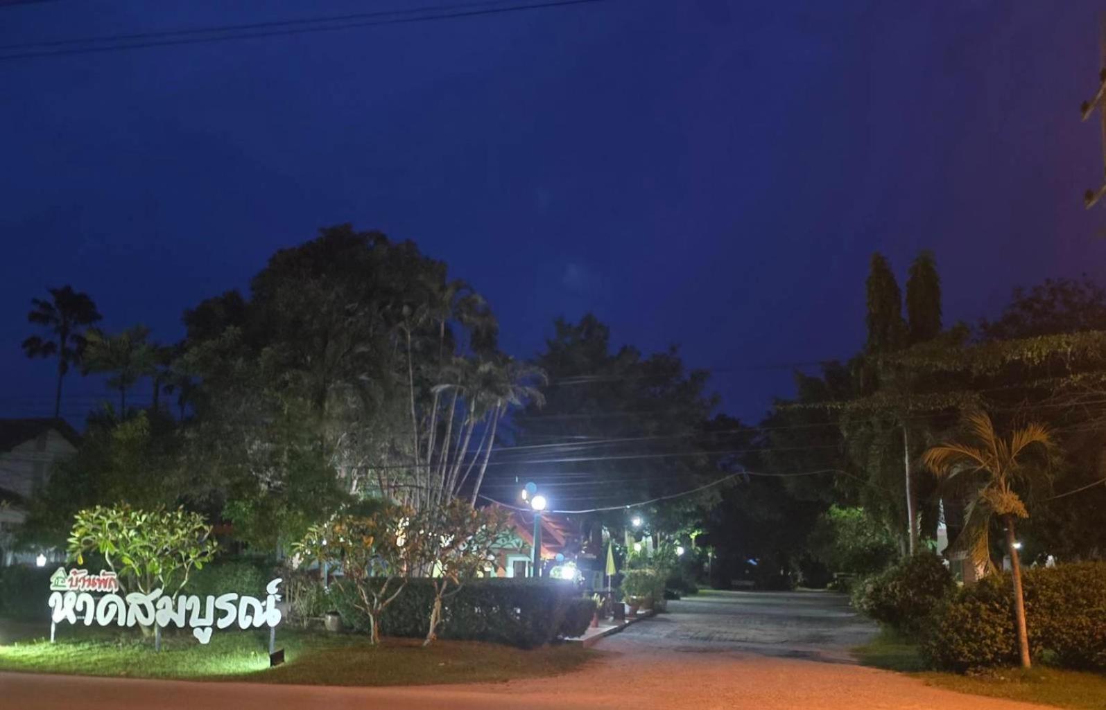 Haad Somboon House Hotel Bang Saphan Bagian luar foto